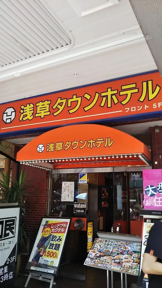 *** ホテル 浅草タウンホテル 東京都 日本