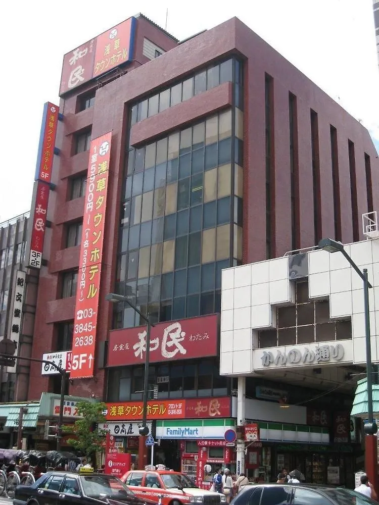 浅草タウンホテル 東京都