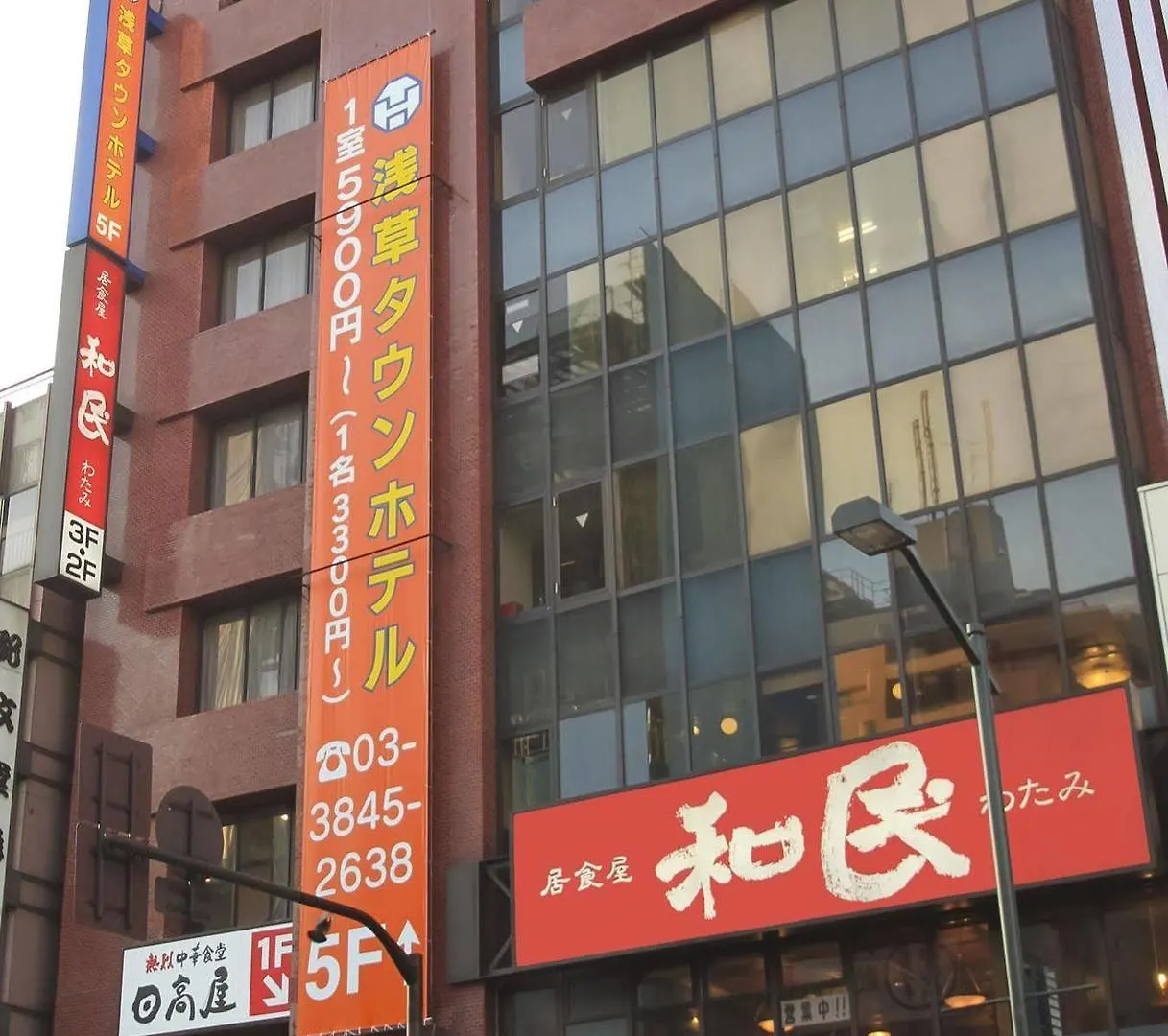 浅草タウンホテル 東京都 3*,  日本